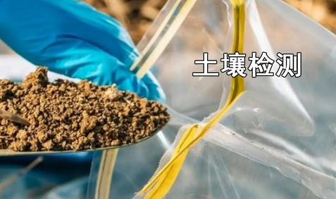 土壤檢測自動澆花機功能概括