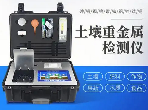 目前最好的土壤檢測儀：精準檢測，助力農業可持續發展