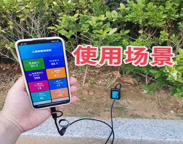 土壤肥力檢測儀怎么看